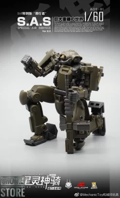 MechFansToys Mechanic Studios Stellar Knights AGS-01 S.A.S. EW-53 -Chic Toy Shop 0d403b0327