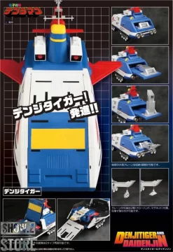 Evolution Toys Super Metal Denji Tiger & Daidenjin Set Of 2 -Chic Toy Shop 18a948d78a