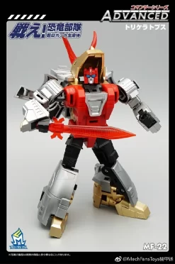 MechFansToys MFT MF-22 Silt Slag -Chic Toy Shop 27a6eb902e