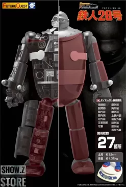 Evolution Toy Tetsujin 28-go Tetsujin 28 -Chic Toy Shop 36361eefc0