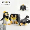 52Toys BeastBox BB-08AF Emperor Penguin