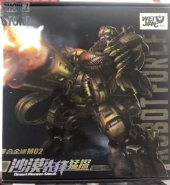 WeiJiang M-02 Robot Force Hound Oversized Black Apple Alloy Desert Version -Chic Toy Shop 3ddf390940