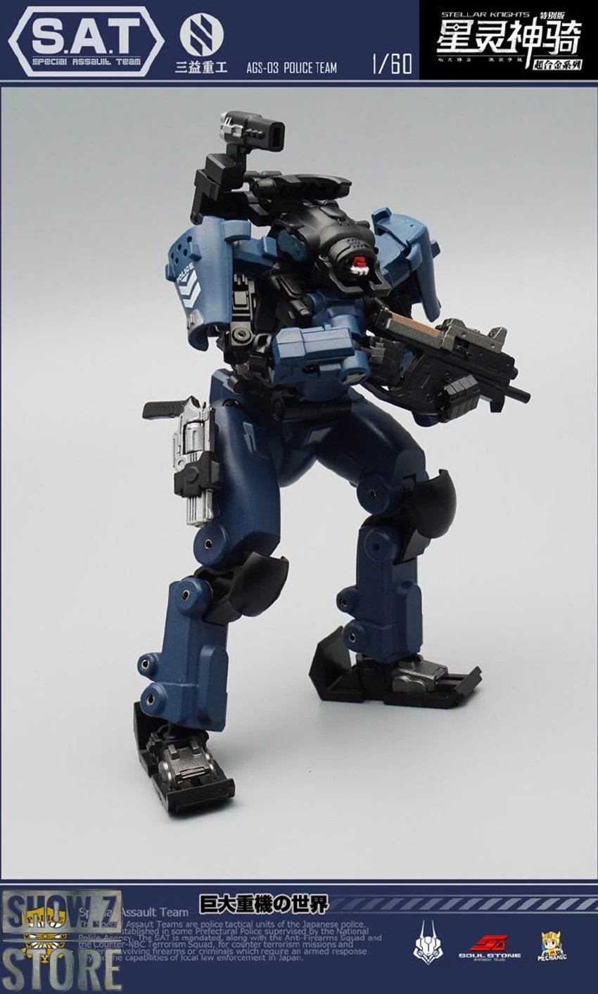 MechFansToys AGS-03 Stellar Knights Police Team 10 MechFansToys AGS-03 Stellar Knights Police Team - Image 10