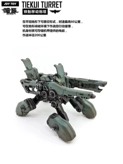 JoyToy Source Acid Rain TK01 Tiekui Mech & Multifuctional Vehicle & Turret Green Version -Chic Toy Shop 71203d995b