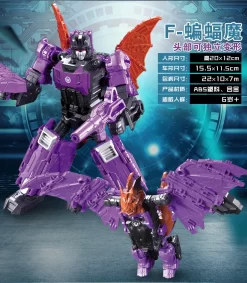 Weijiang WJ Headmaster Mindwipe Oversized -Chic Toy Shop 7eb9648db5