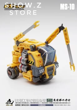 MechFansToys MFT MS-10 MS10 E5-rev  -Chic Toy Shop 80e786d9f7
