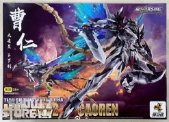 Motor Nuclear MNP-XH02 Cao Ren Model Kit -Chic Toy Shop 828bf32ac1