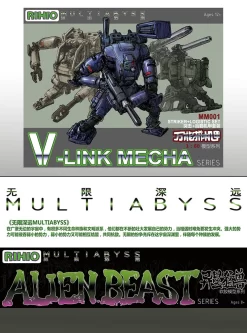 Rihio Multiabyss MM001 V-Link Mecha Striker Logistic Set Green Blue & Desert Set Of 3 -Chic Toy Shop 8e731f03a6