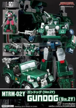 MakeToys MT RM-02Y GunDog Hound Limited Edition -Chic Toy Shop 98bef3cfb9