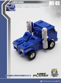 MechFansToys MS03 Heikew Pipes -Chic Toy Shop 9e523eb108