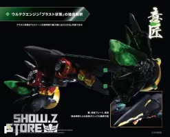 Pose Toy Pose+ Metal Series The King Of Braves GaoGaiGar GoldyMarg & Star GaoGaiGar Option Set Deluxe Version -Chic Toy Shop b6199082be