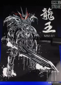 MetalMyth MM-01 1/100 Dragon King Mashin Hero Wataru -Chic Toy Shop c6365e5e5c