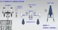 Effects Wings 1/144 FA-93HWS Nu Gundam Heavy Weapons System Type Model Kit -Chic Toy Shop ccef8c2a46