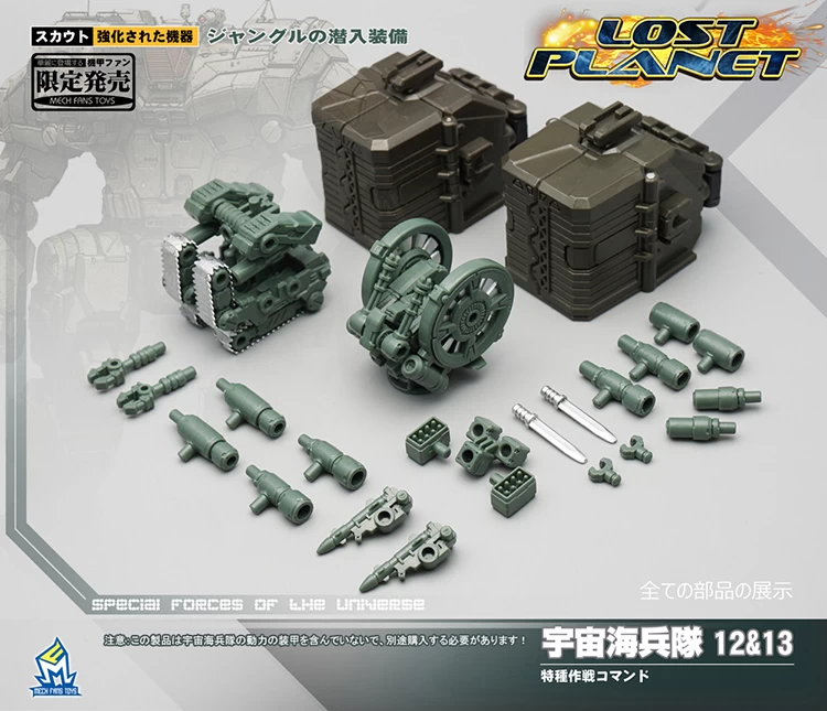 MechFansToys Lost Planet Powered-suit DA12 & DA13 Jungle Color Version 5 MechFansToys Lost Planet Powered-suit DA12 & DA13 Jungle Color Version - Image 5