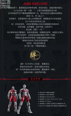 Eastern Model & Dimension Studio 1/6 Ultraman Manga Version -Chic Toy Shop e3eca8dbb6