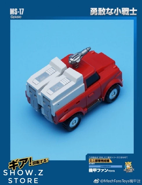 MechFansToys Mechanic Studio MS-17 Spiale Swerve 3 MechFansToys Mechanic Studio MS-17 Spiale Swerve - Image 3