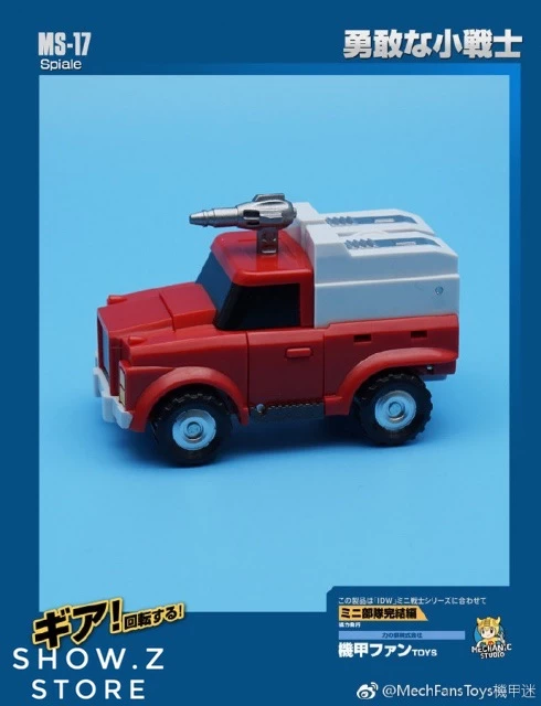 MechFansToys Mechanic Studio MS-17 Spiale Swerve 7 MechFansToys Mechanic Studio MS-17 Spiale Swerve - Image 7